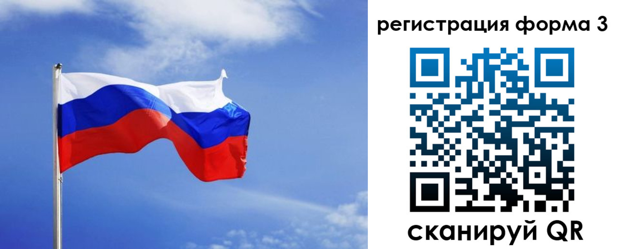 временная регистрация законно в Вяземском