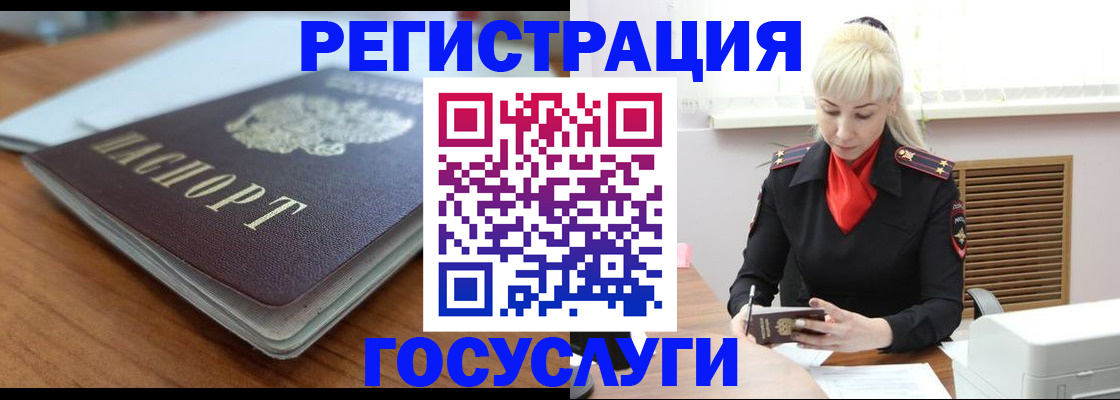 временная регистрация гарантия в Вяземском